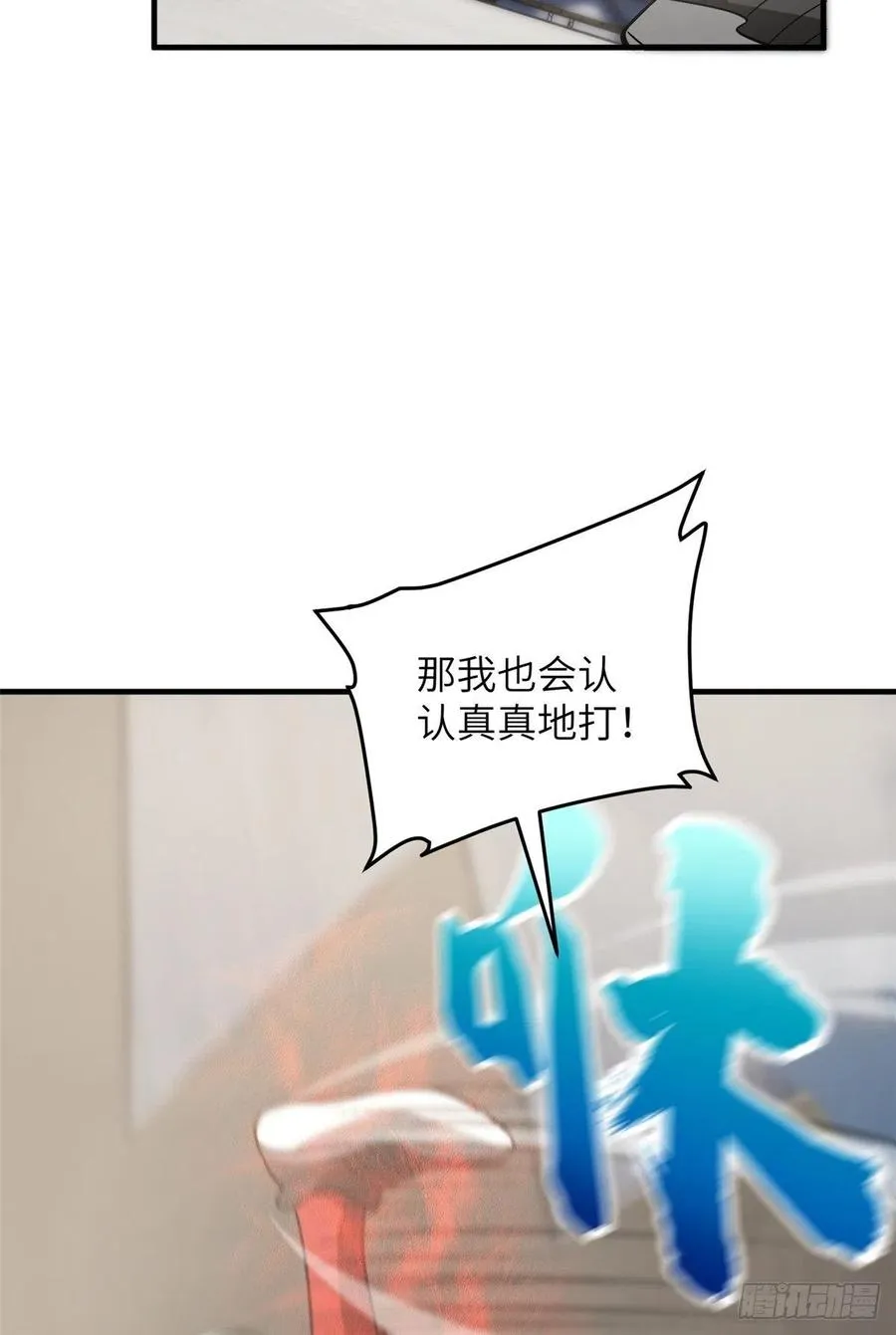 084 决赛 第48页