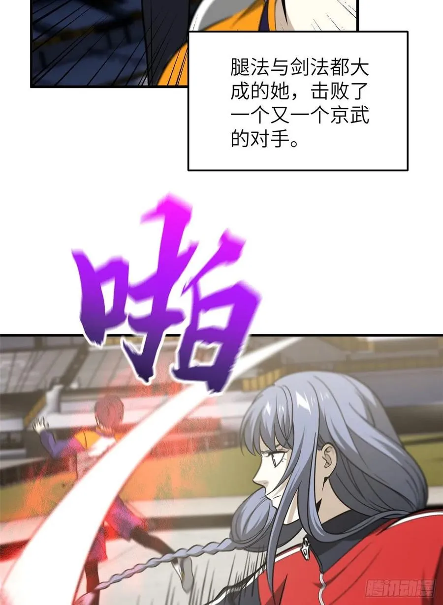 084 决赛 第57页