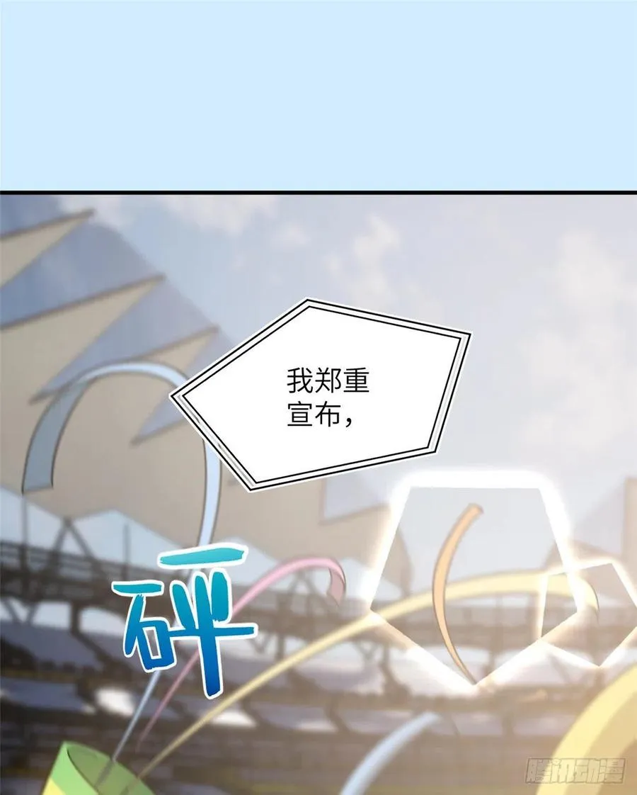084 决赛 第63页