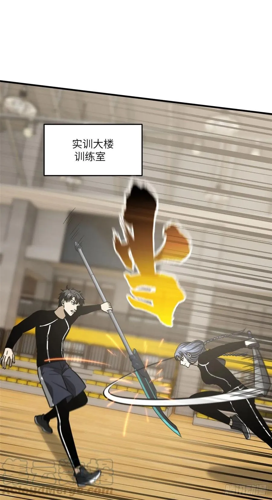 087 新小队 第1页