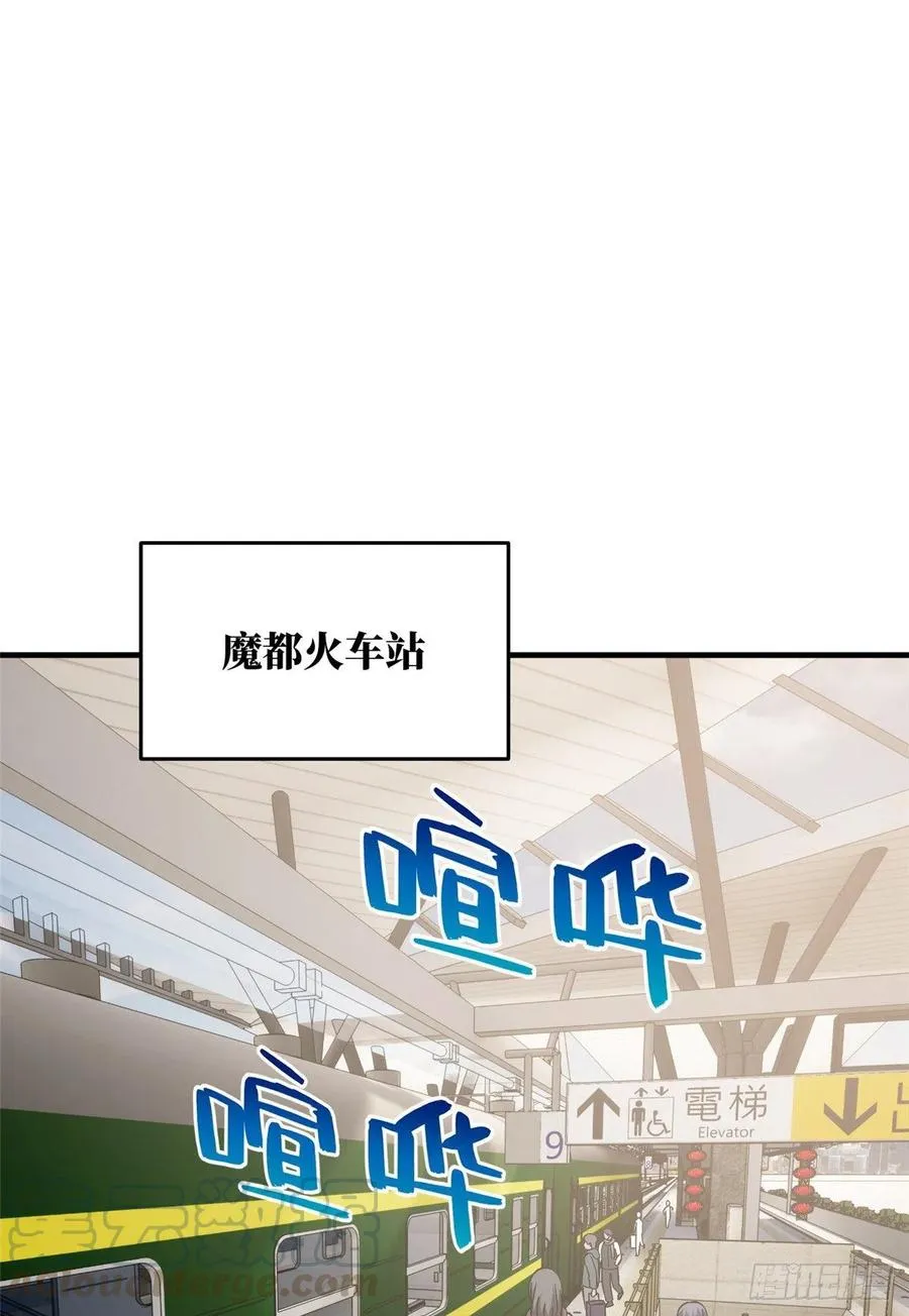 85 过大年 第1页