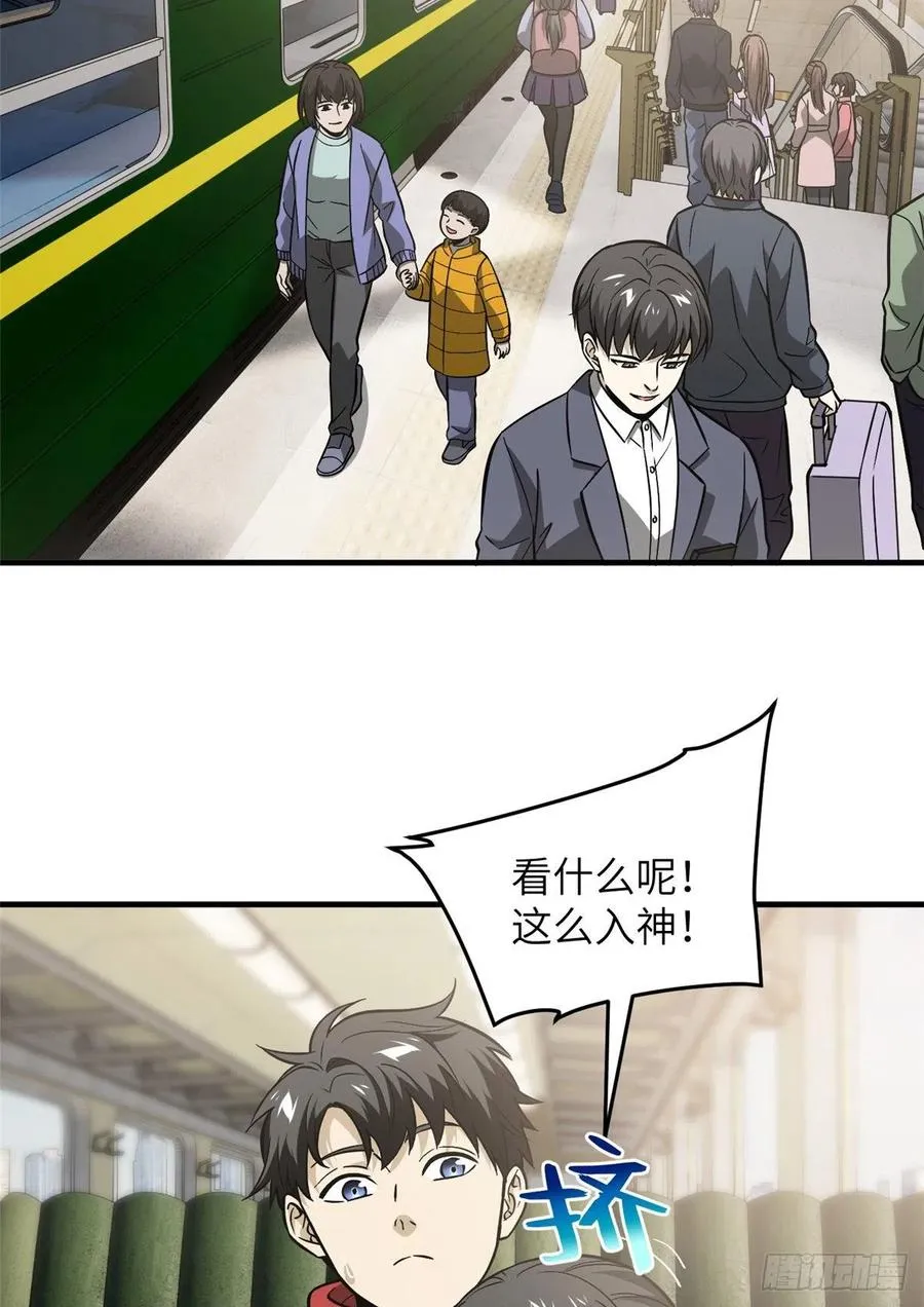 85 过大年 第2页