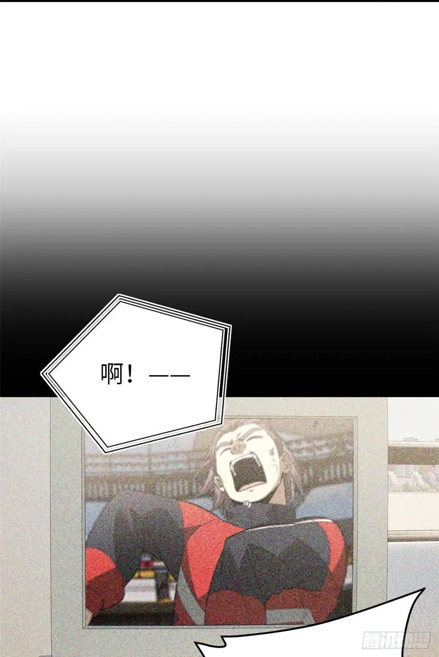 85 过大年 第27页