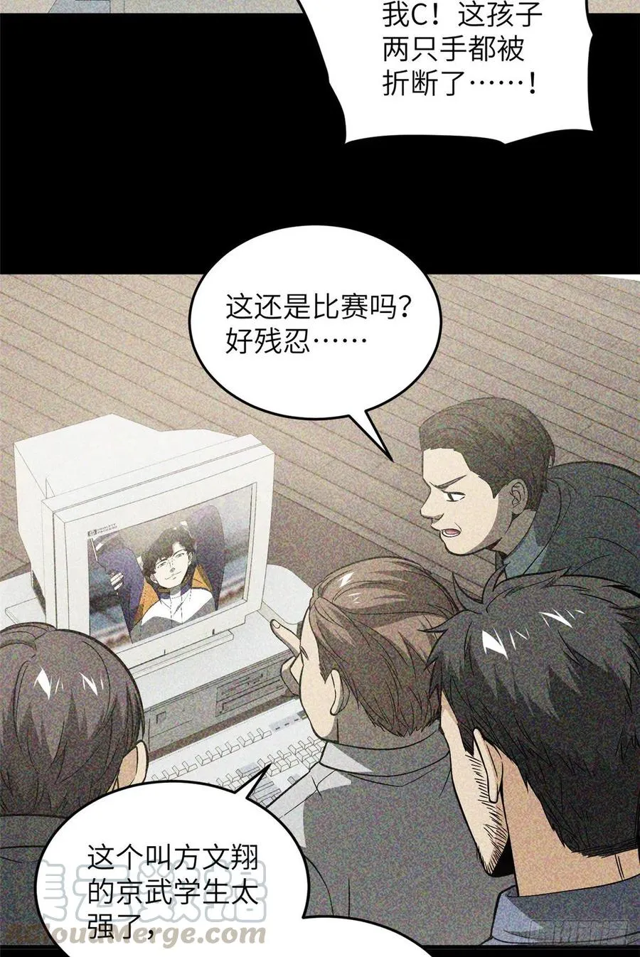 85 过大年 第28页