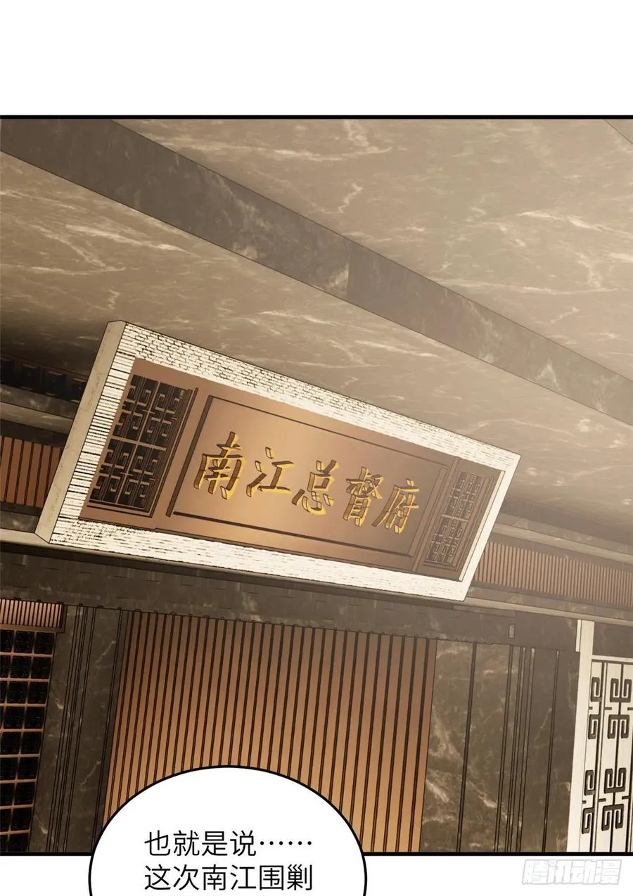 85 过大年 第44页