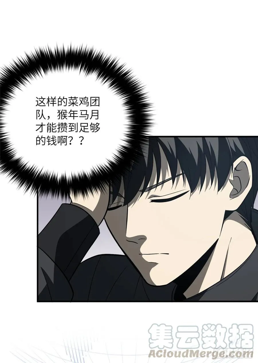 089 意外发现 第16页