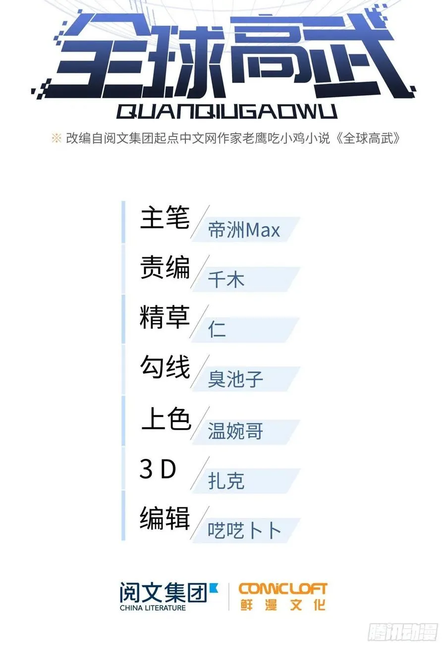 089 意外发现 第17页