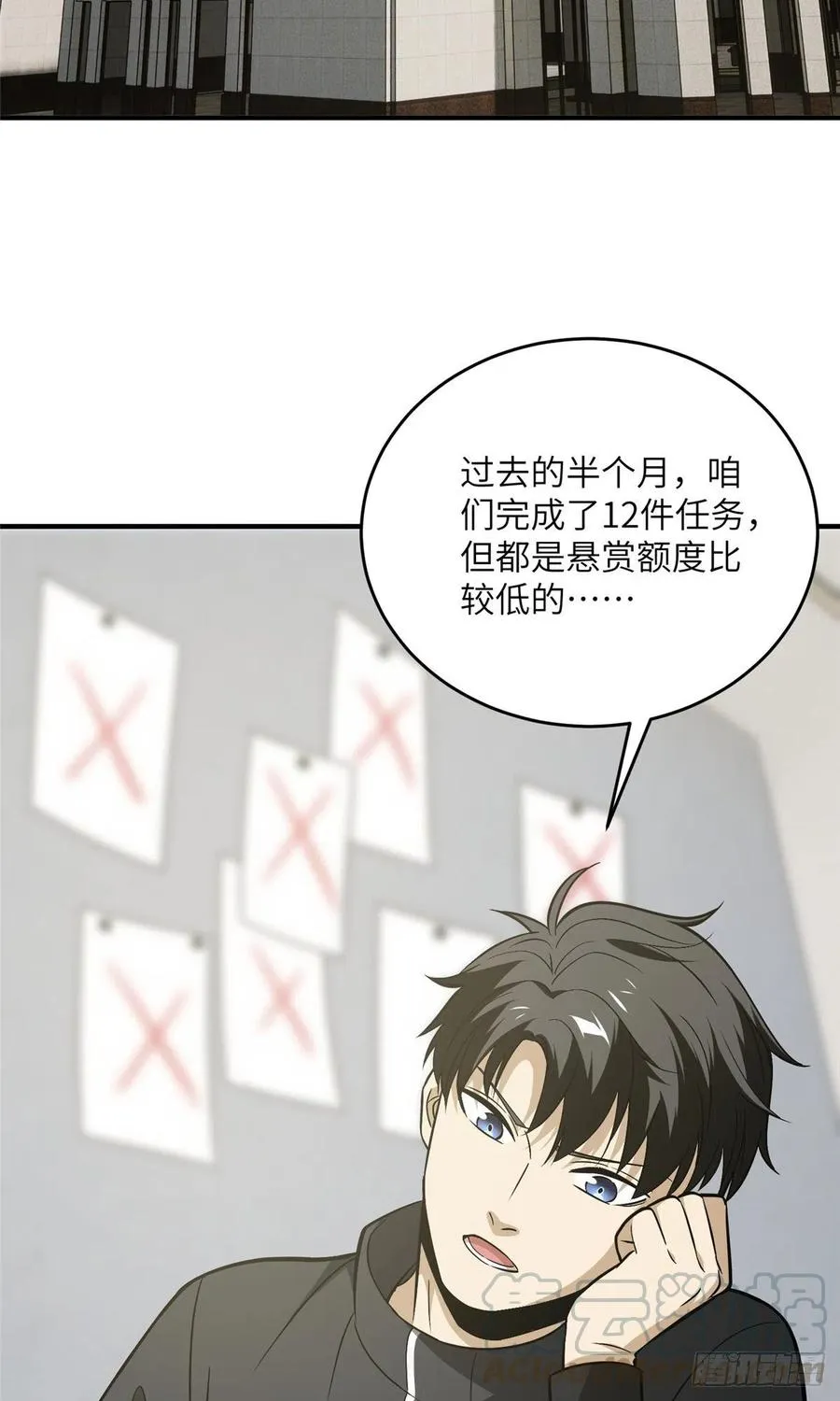 089 意外发现 第19页