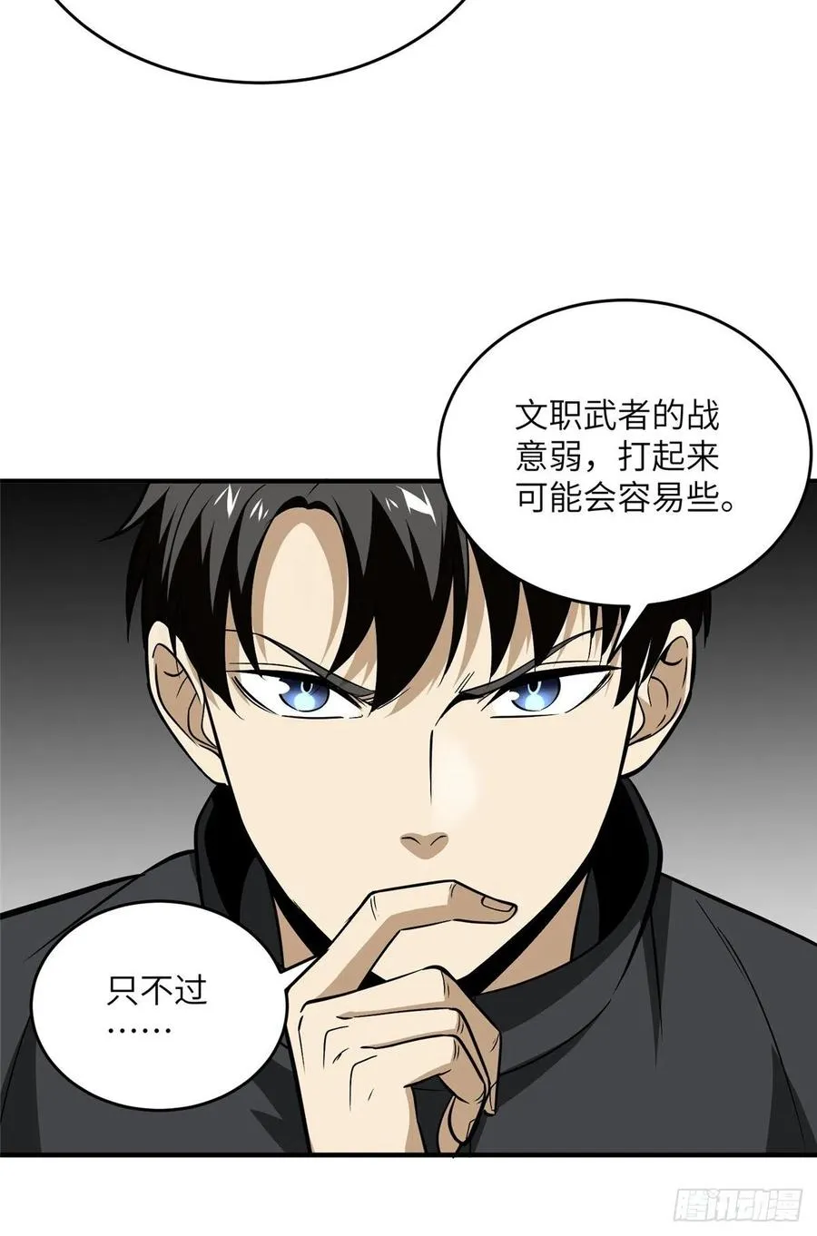 089 意外发现 第30页