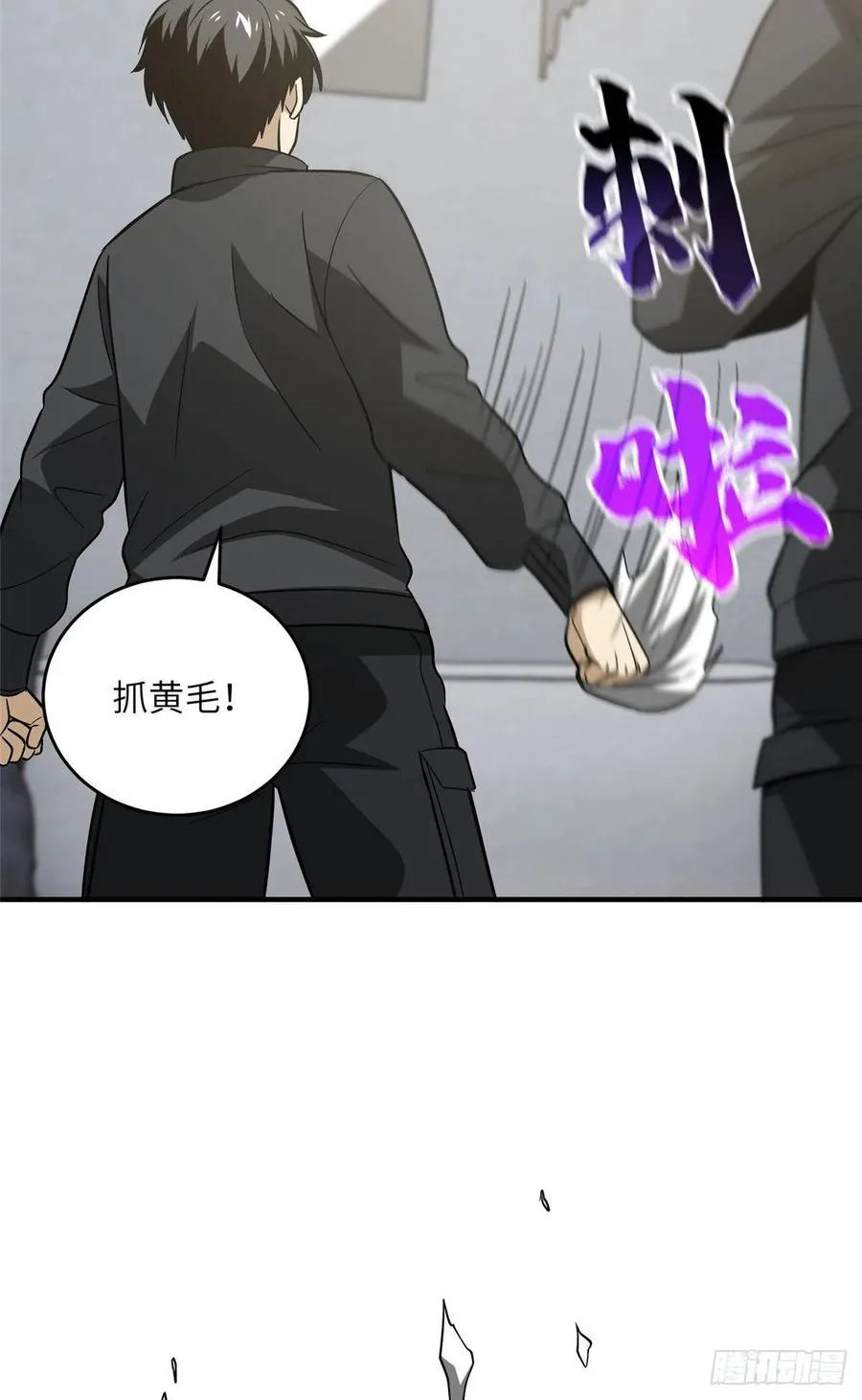 089 意外发现 第33页