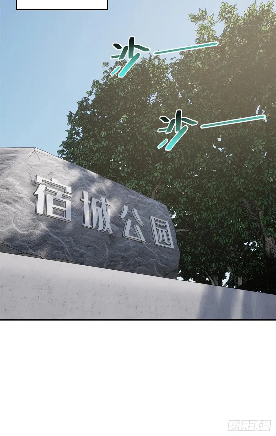 089 意外发现 第35页