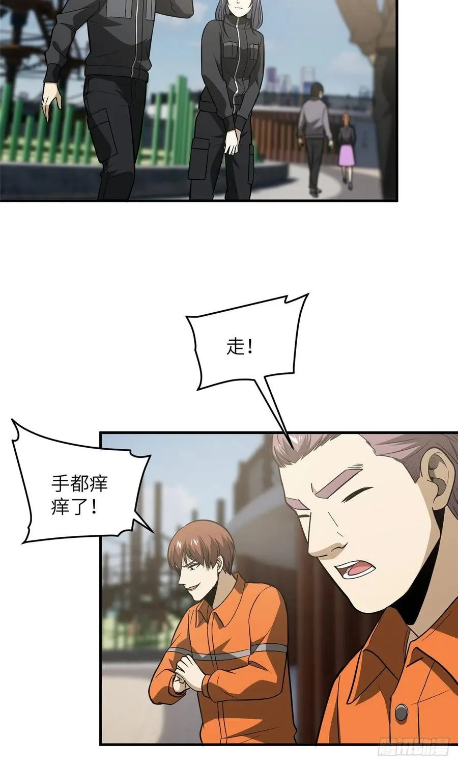 089 意外发现 第38页