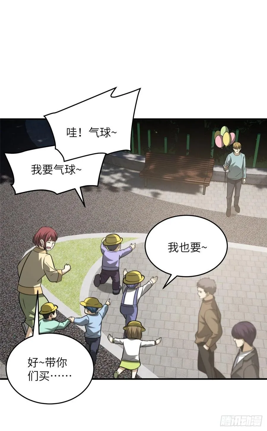 089 意外发现 第39页