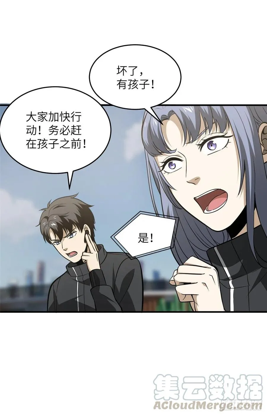 089 意外发现 第40页