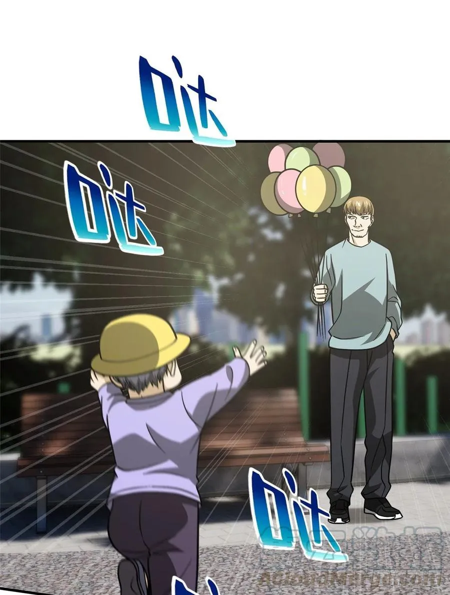 089 意外发现 第46页