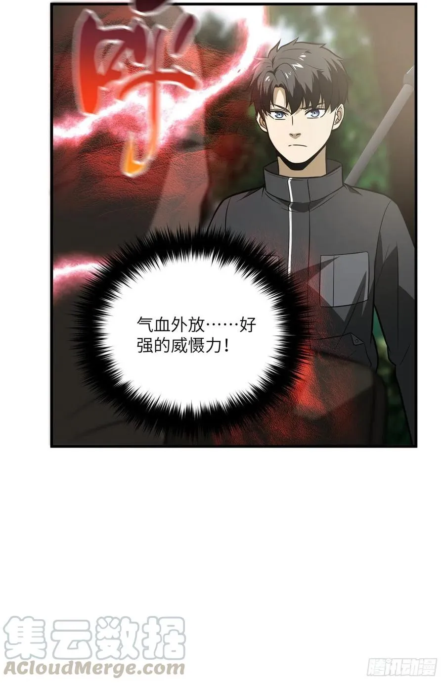 090 交易 第22页
