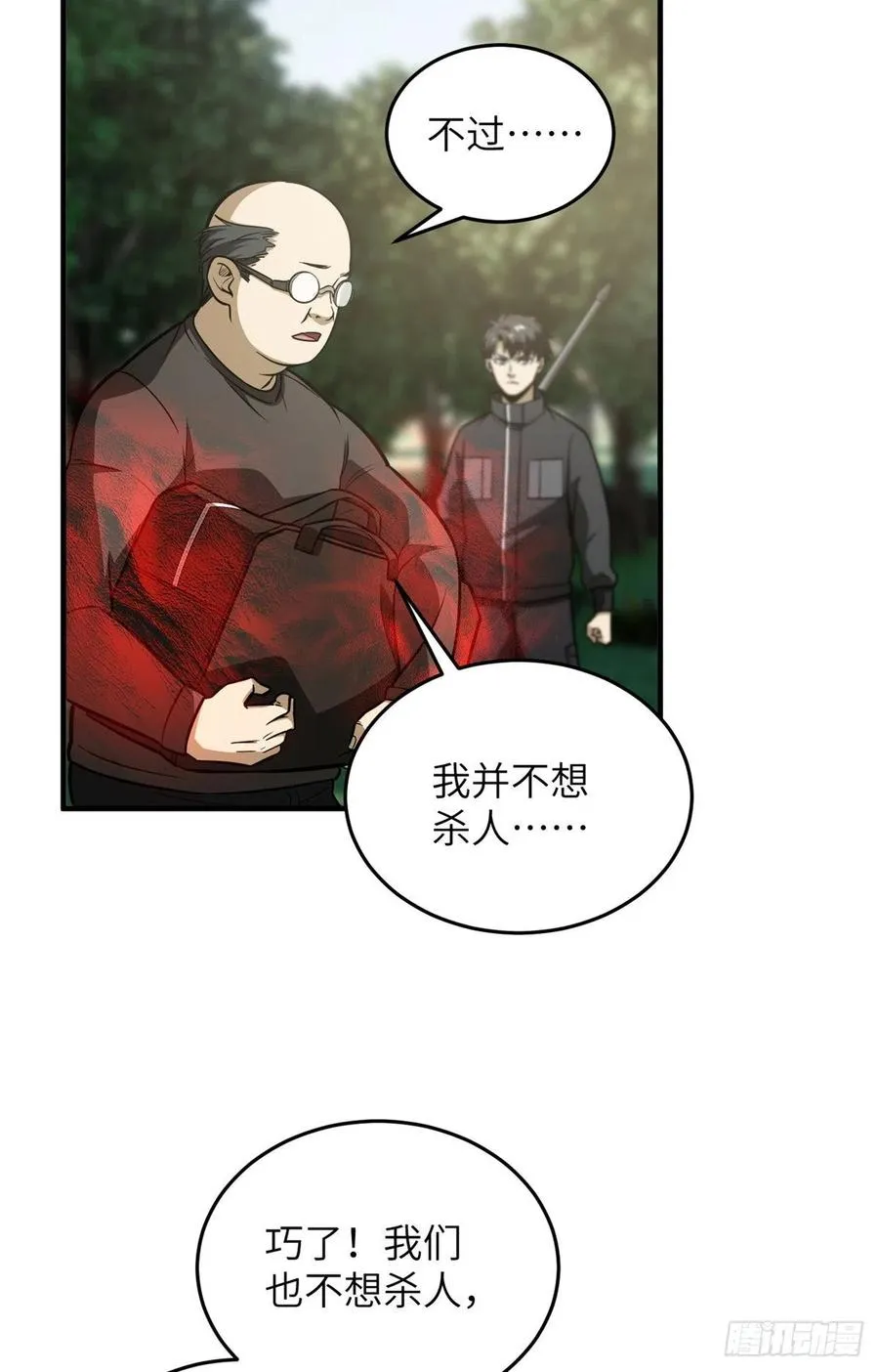 090 交易 第26页