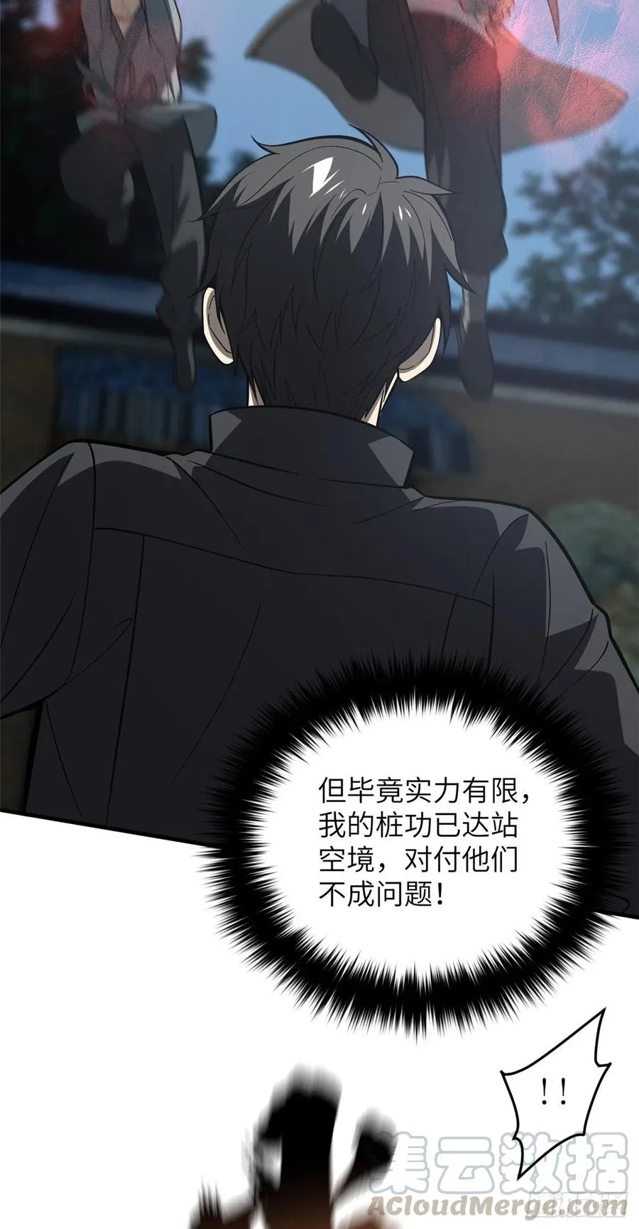 088 省钱 第3页