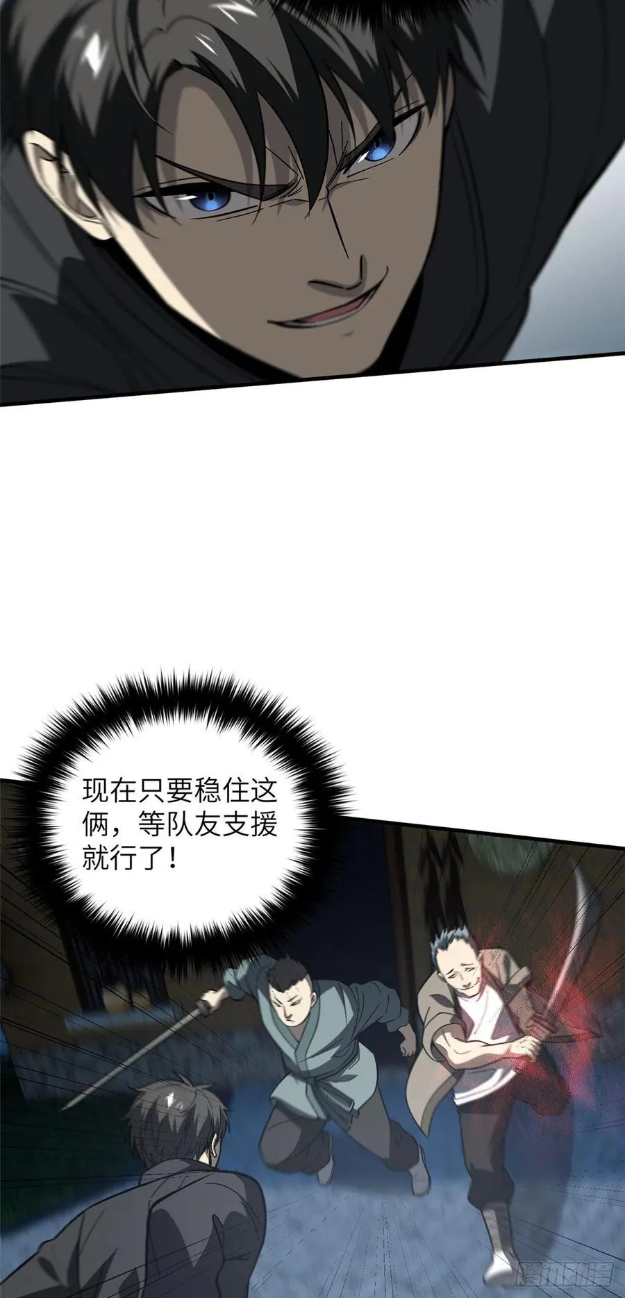 088 省钱 第6页