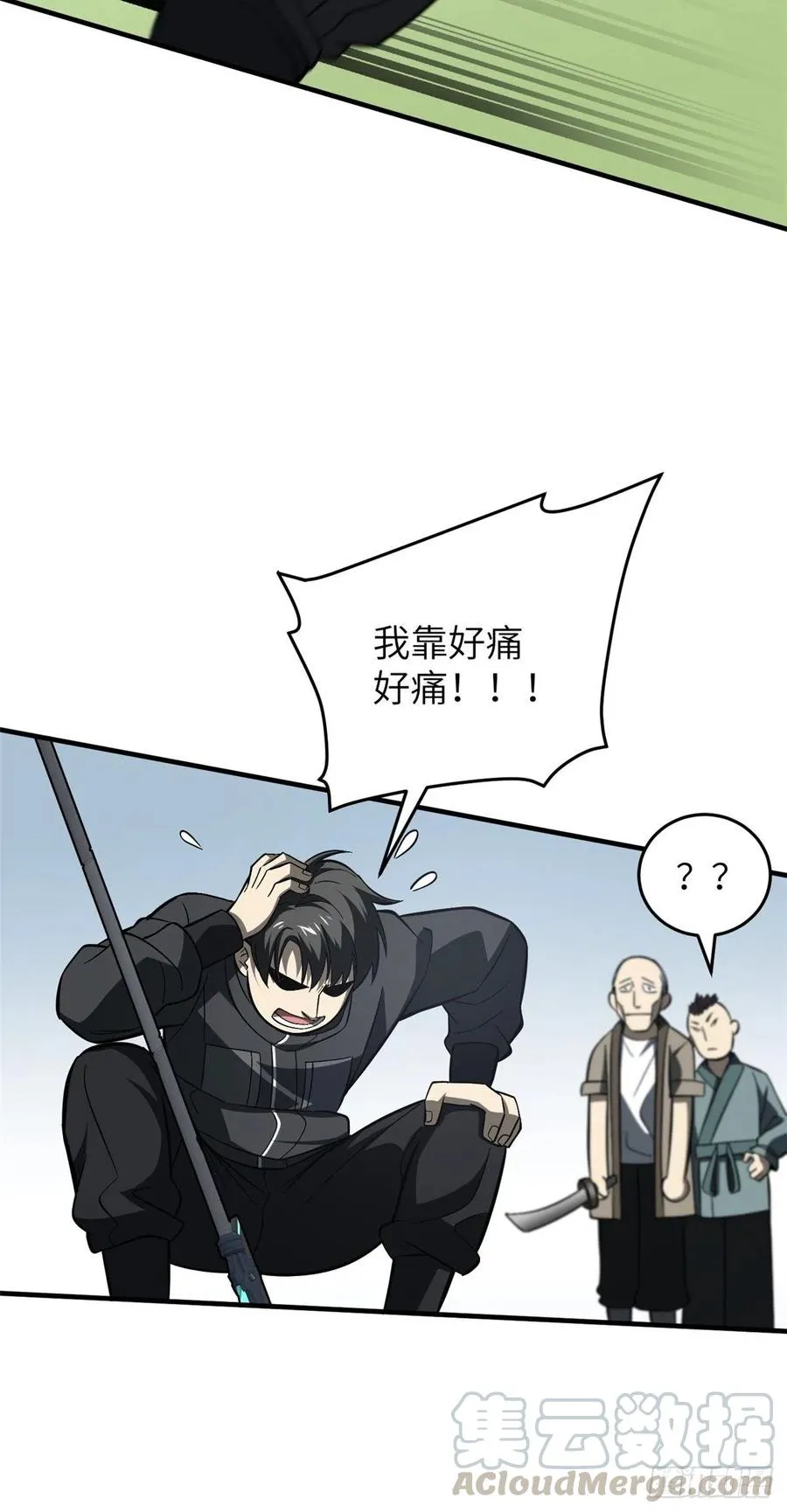 088 省钱 第9页