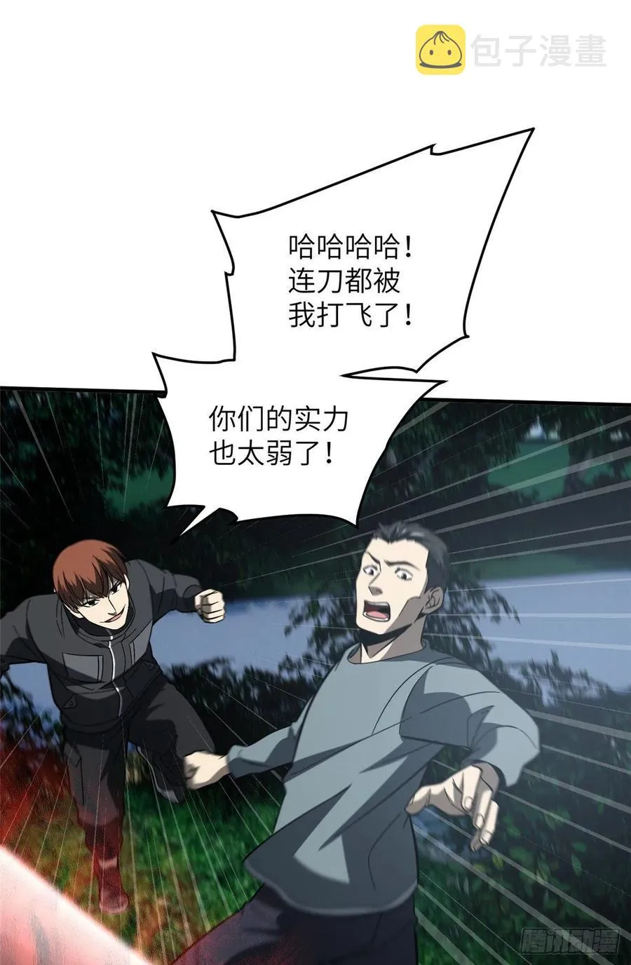 088 省钱 第10页