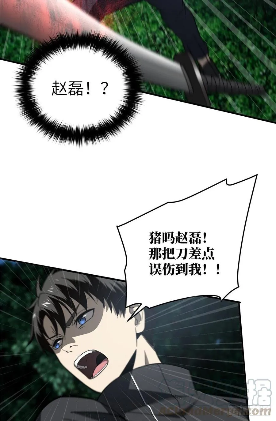 088 省钱 第11页