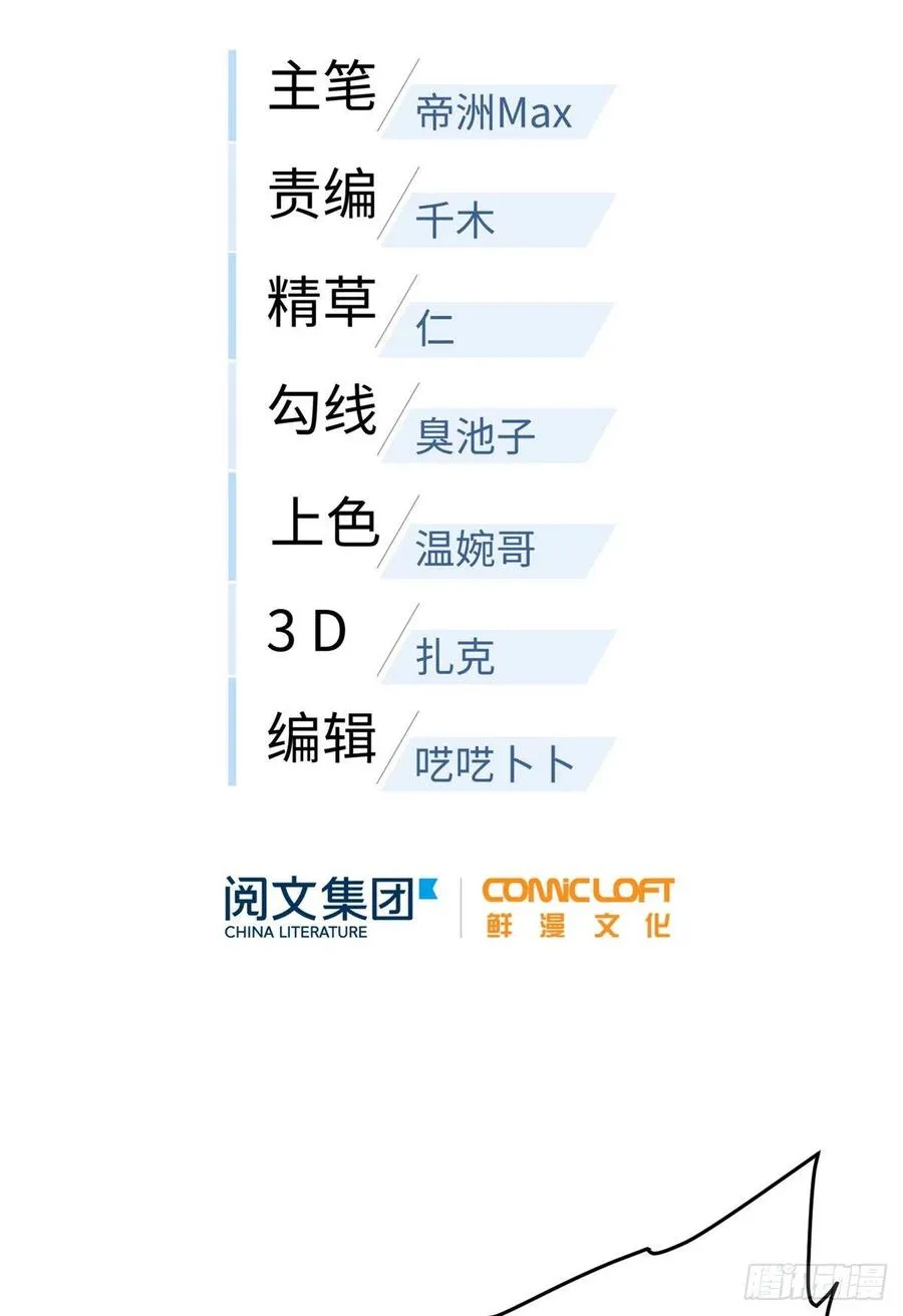 088 省钱 第14页