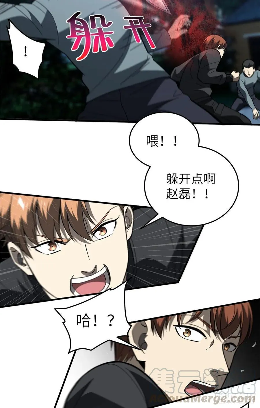 088 省钱 第17页