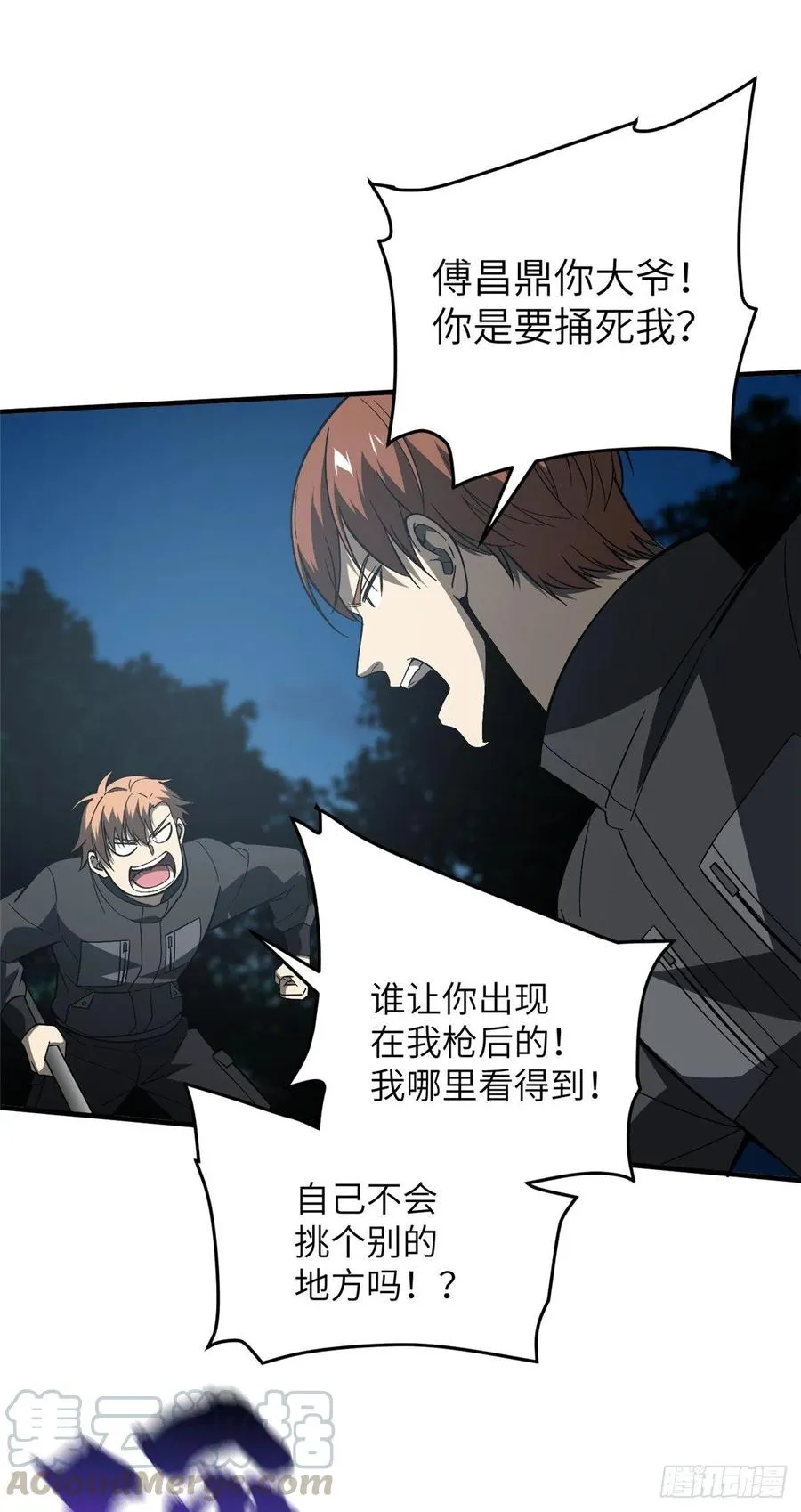 088 省钱 第19页