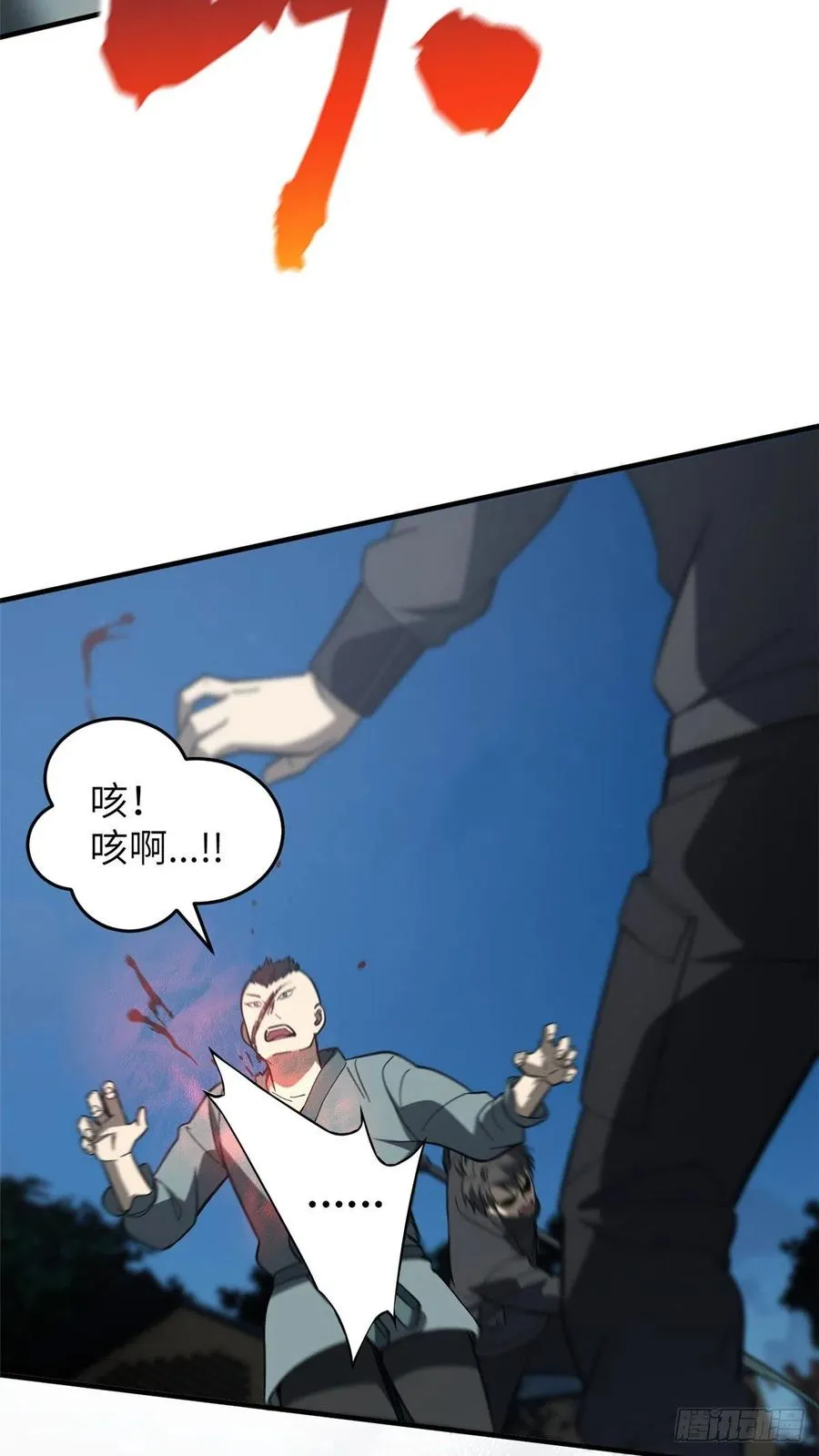 088 省钱 第34页