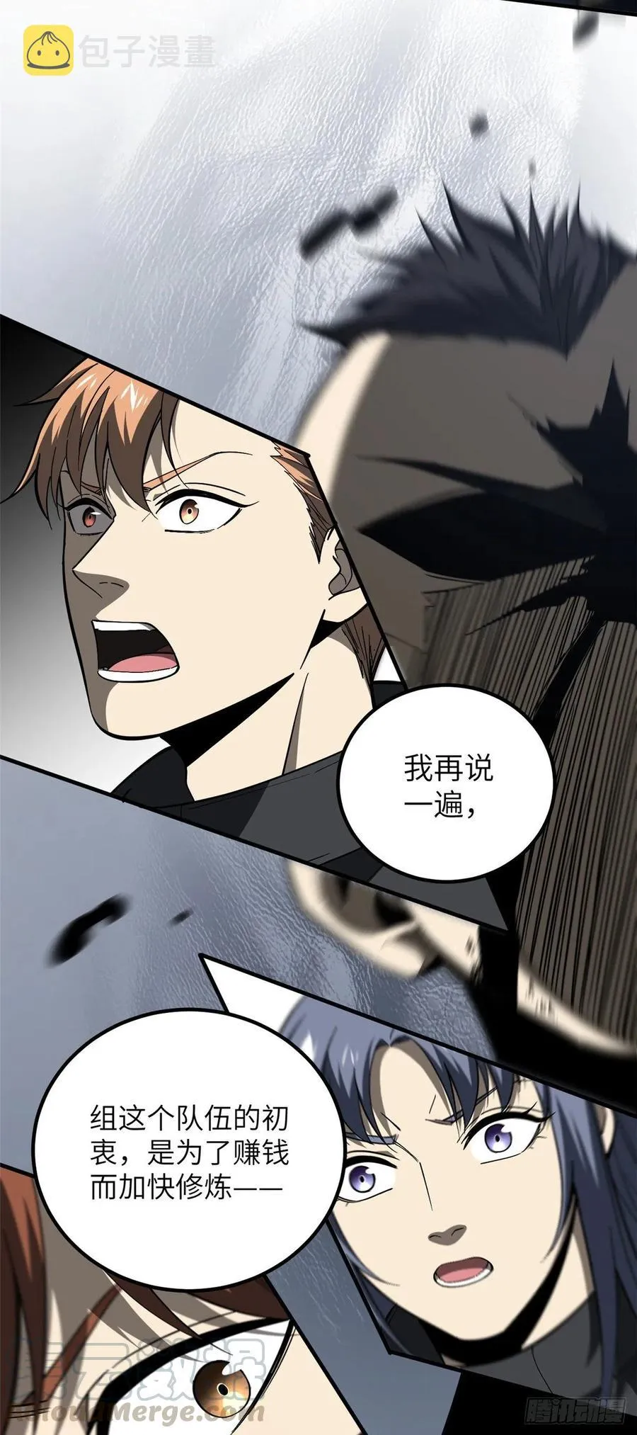 088 省钱 第35页