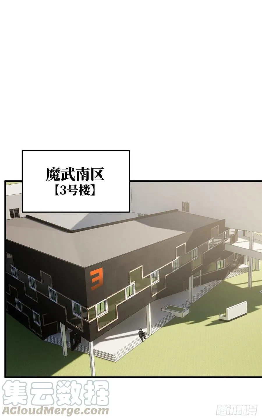 94 三品境 第1页