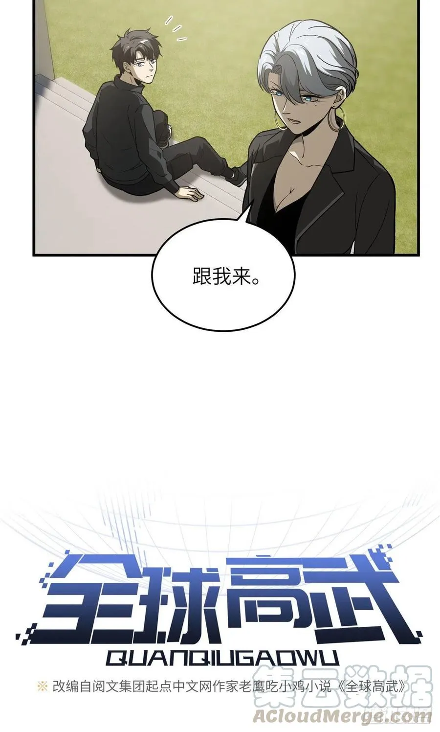 94 三品境 第4页