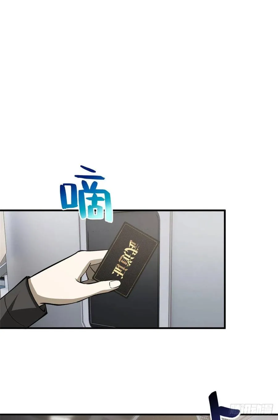 94 三品境 第24页