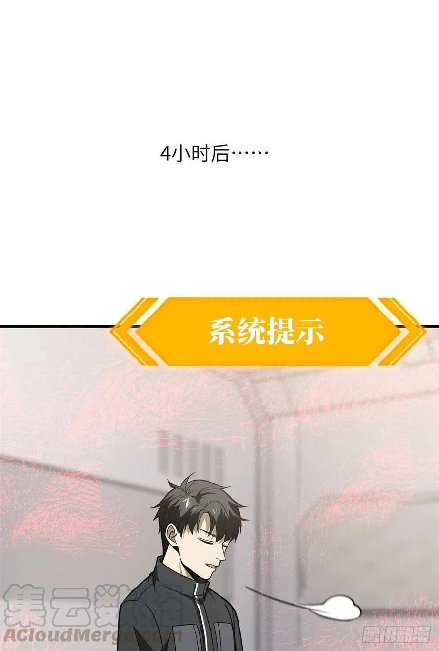 94 三品境 第40页