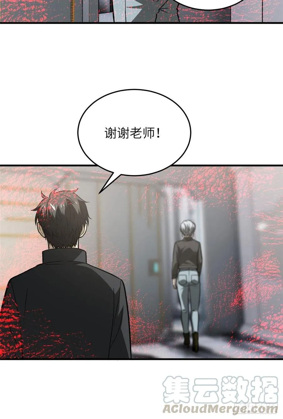 94 三品境 第43页