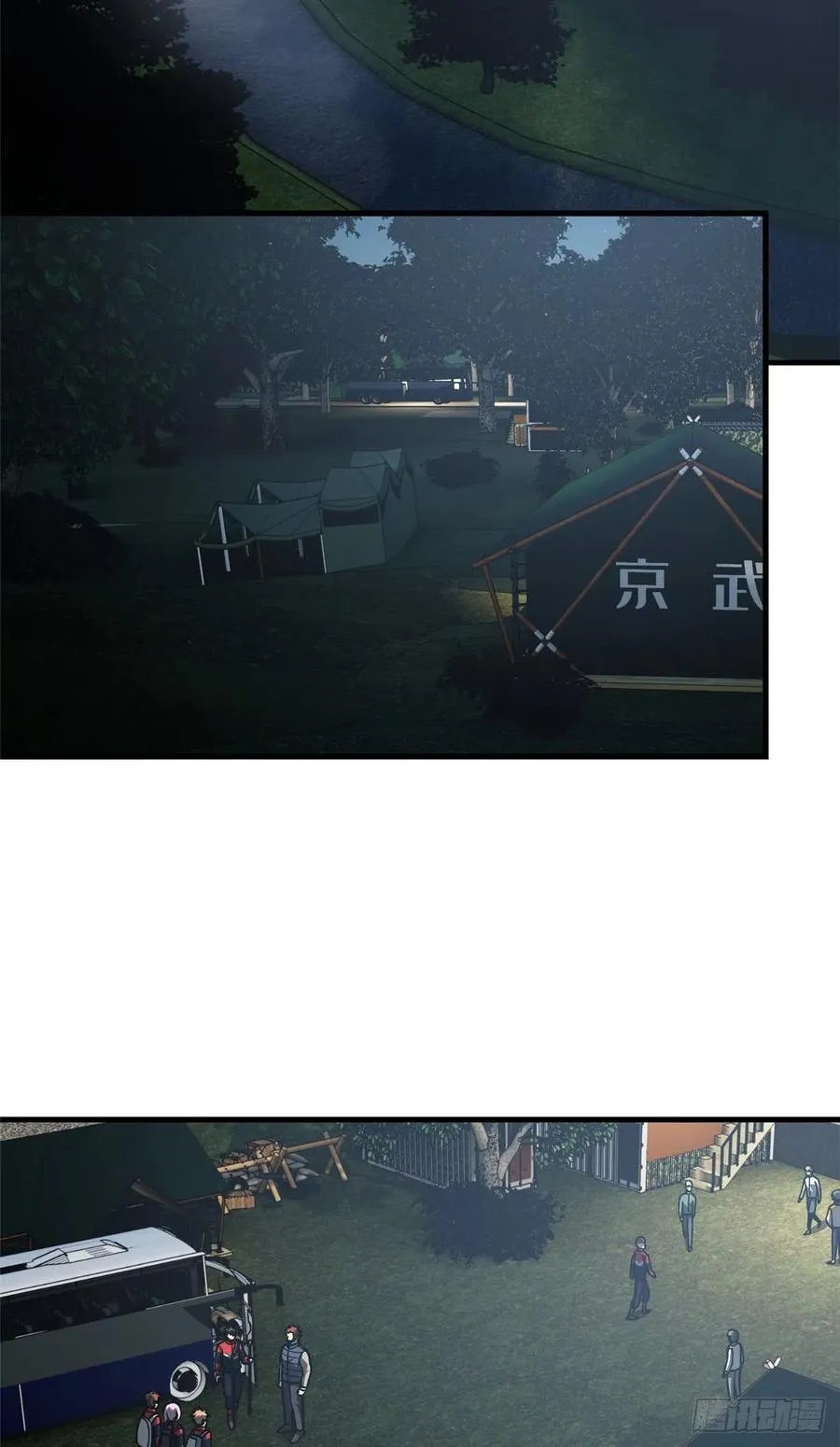 96 一群菜鸟 第2页