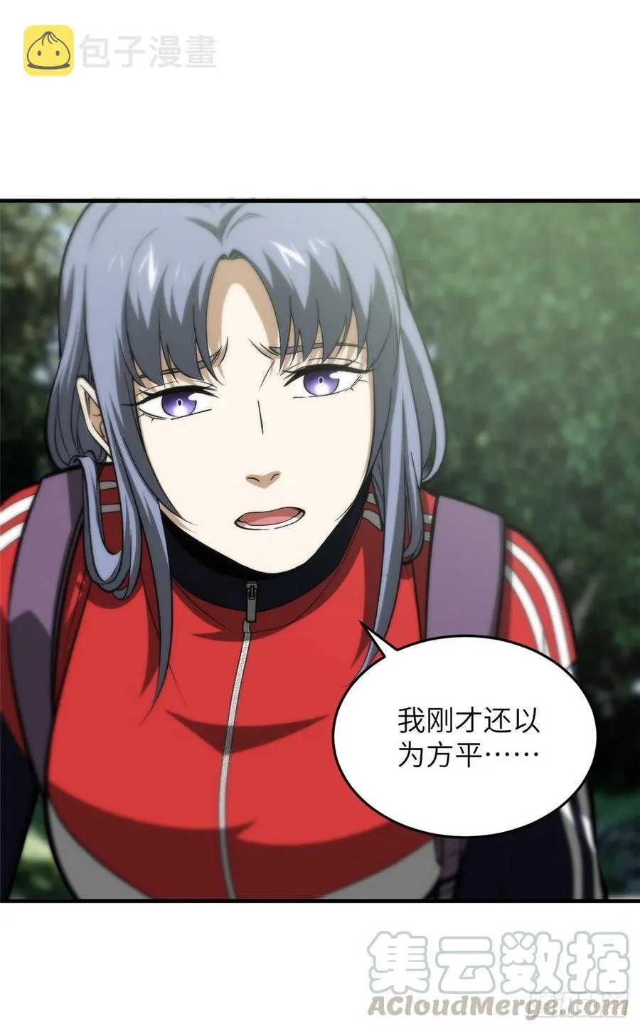98 出击 第29页