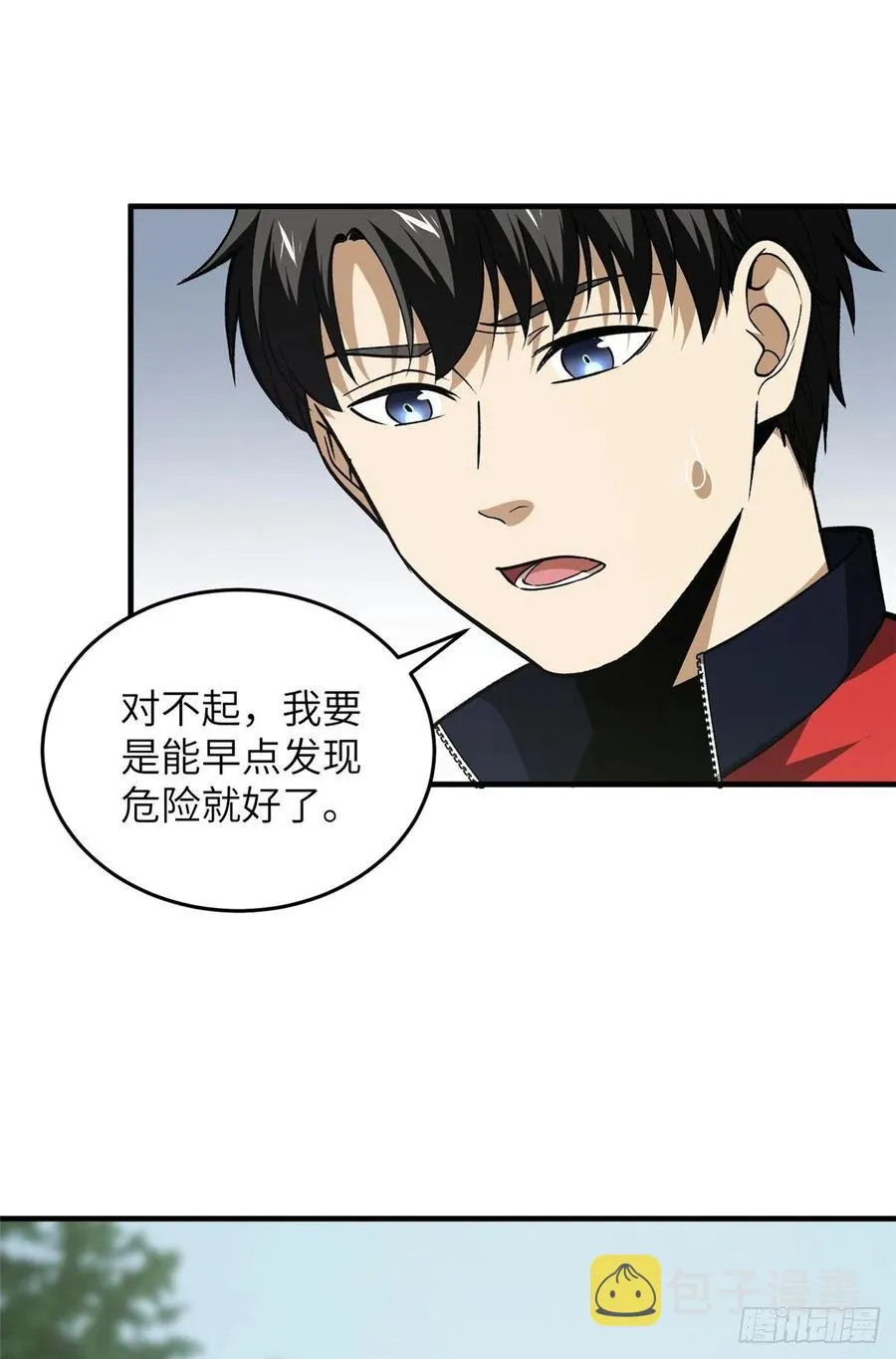 98 出击 第30页