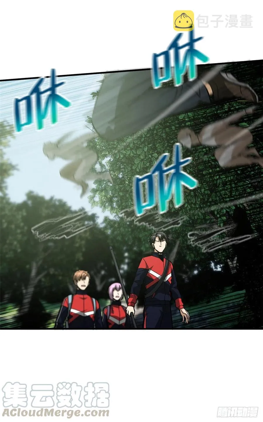 98 出击 第35页