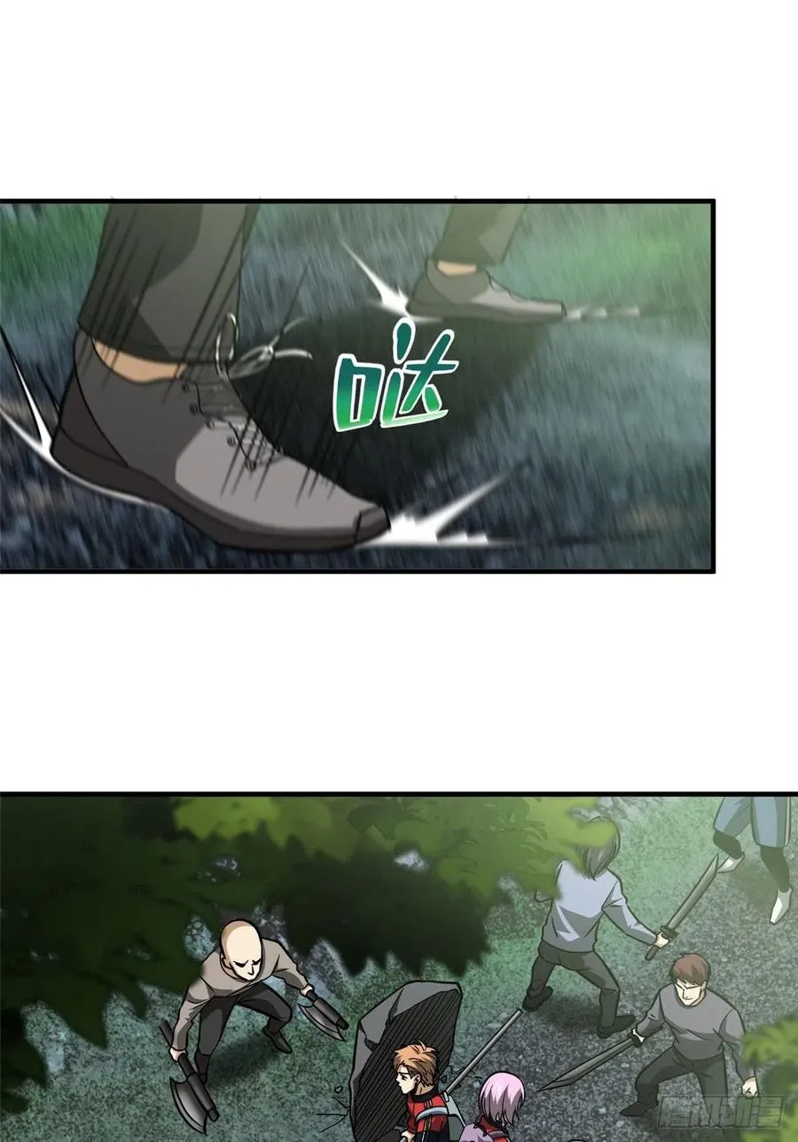 98 出击 第36页