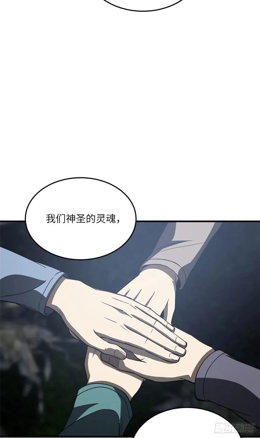 97 轻轻松松 第6页