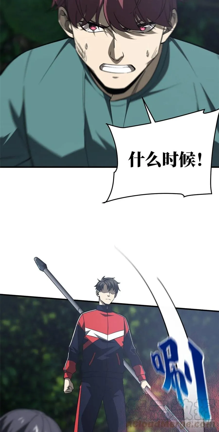 97 轻轻松松 第10页