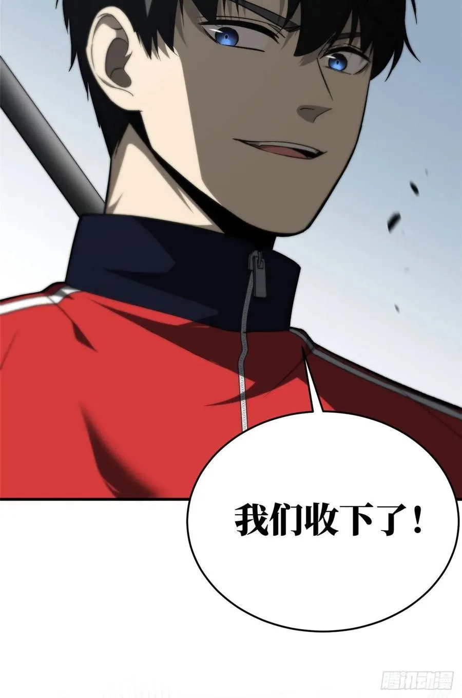 97 轻轻松松 第12页