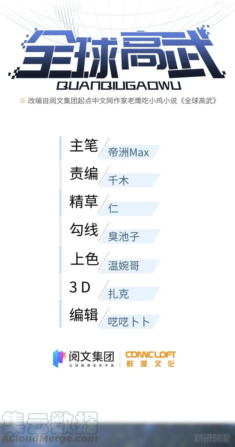 97 轻轻松松 第13页
