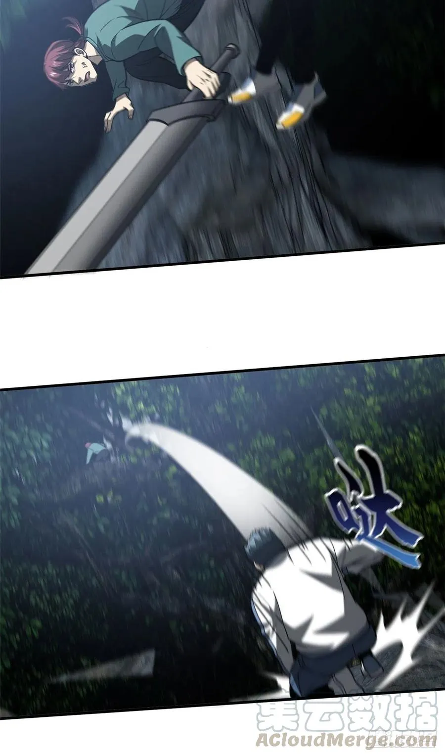 97 轻轻松松 第16页