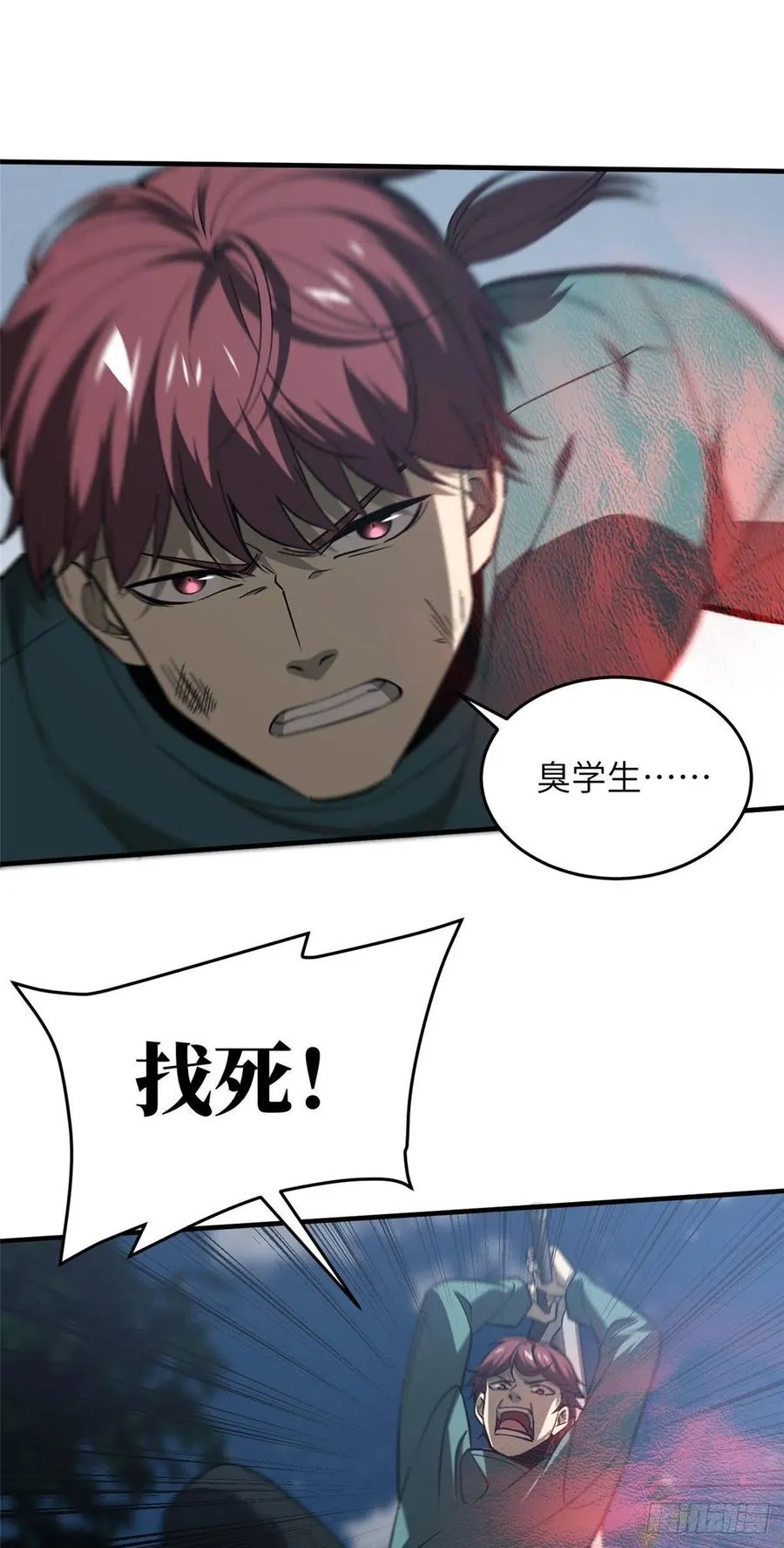 97 轻轻松松 第17页