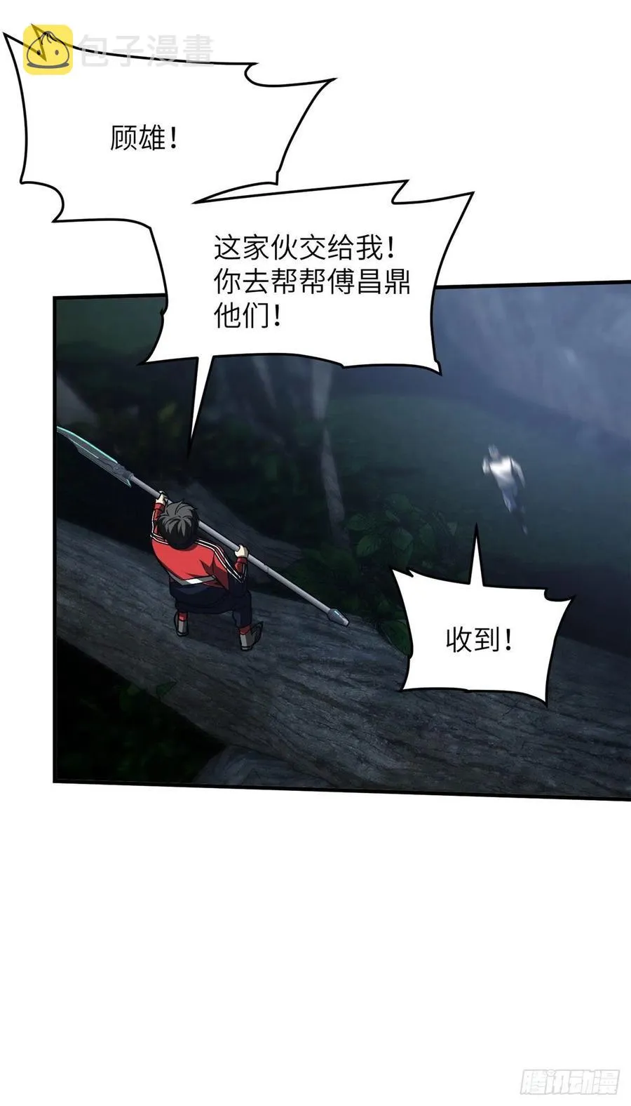 97 轻轻松松 第21页