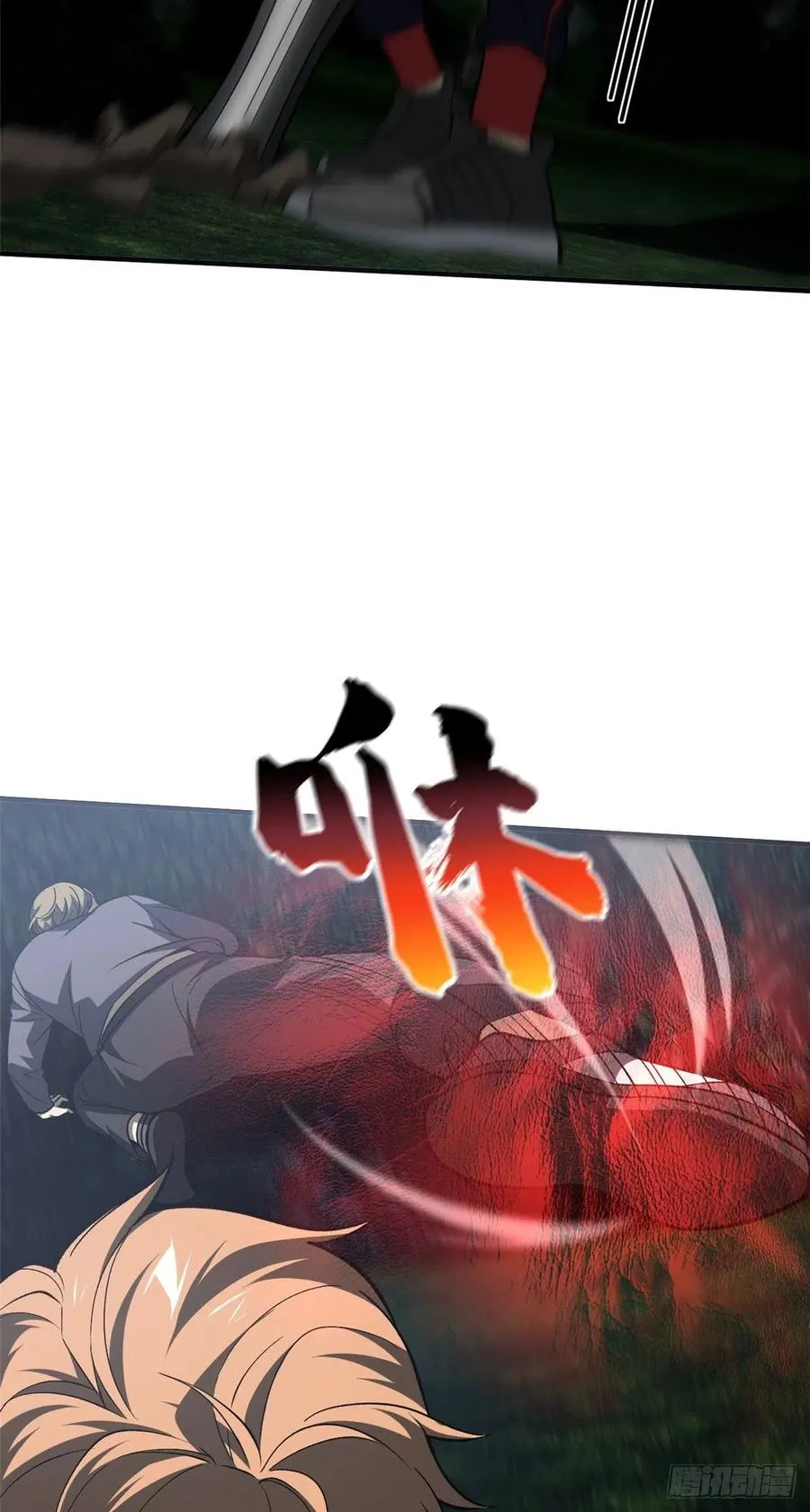 97 轻轻松松 第27页