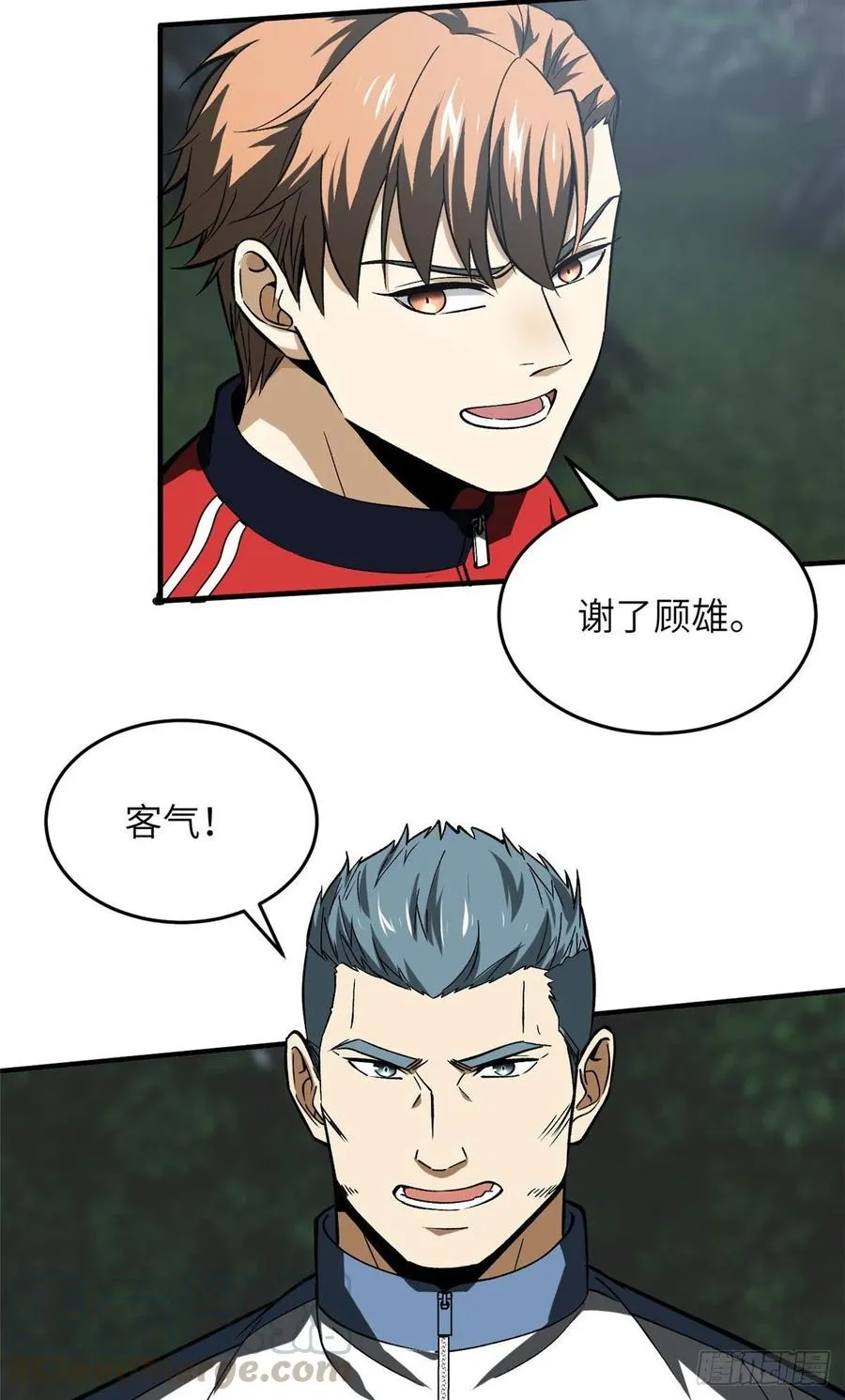 97 轻轻松松 第31页